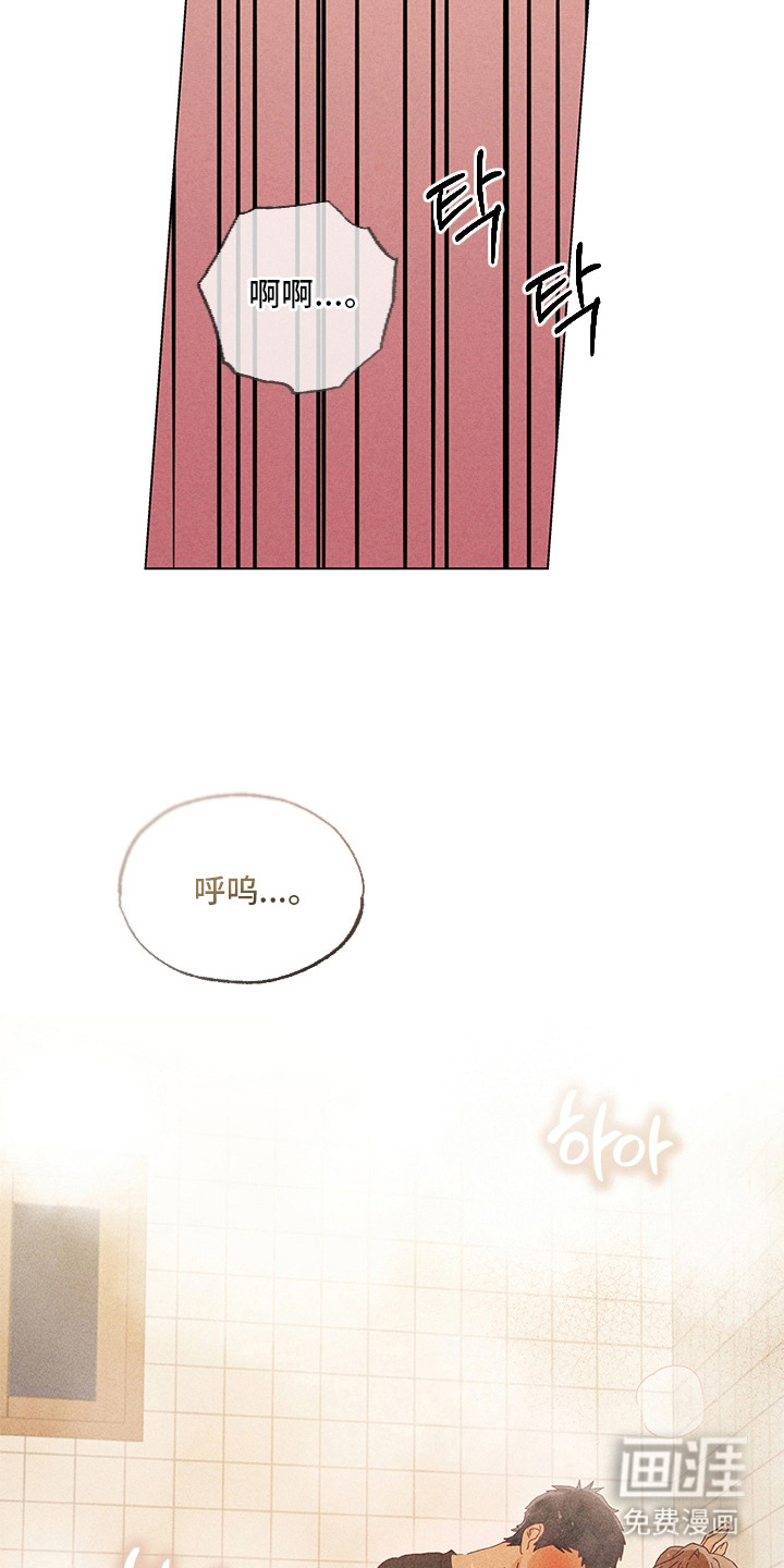 都市美男下乡记漫画-图6