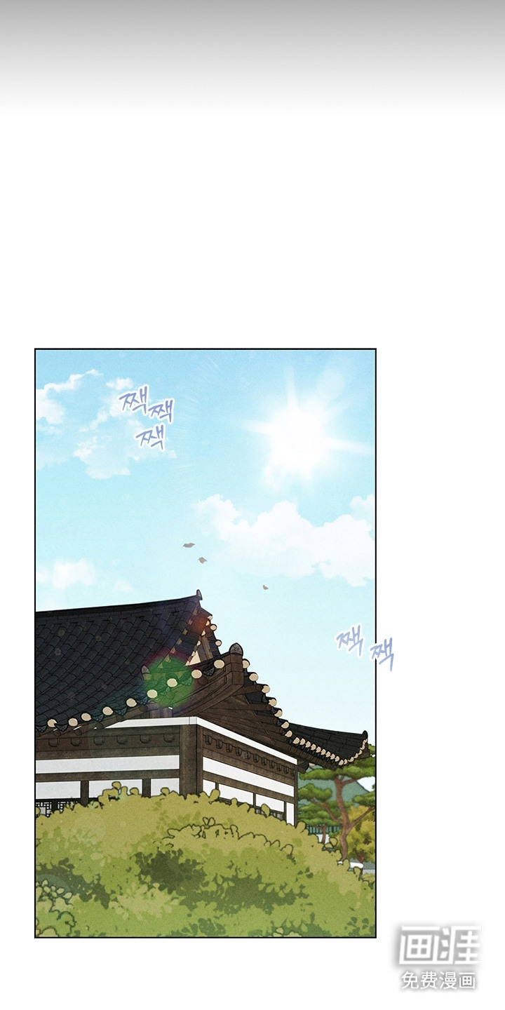 都市美男下乡记漫画-图12