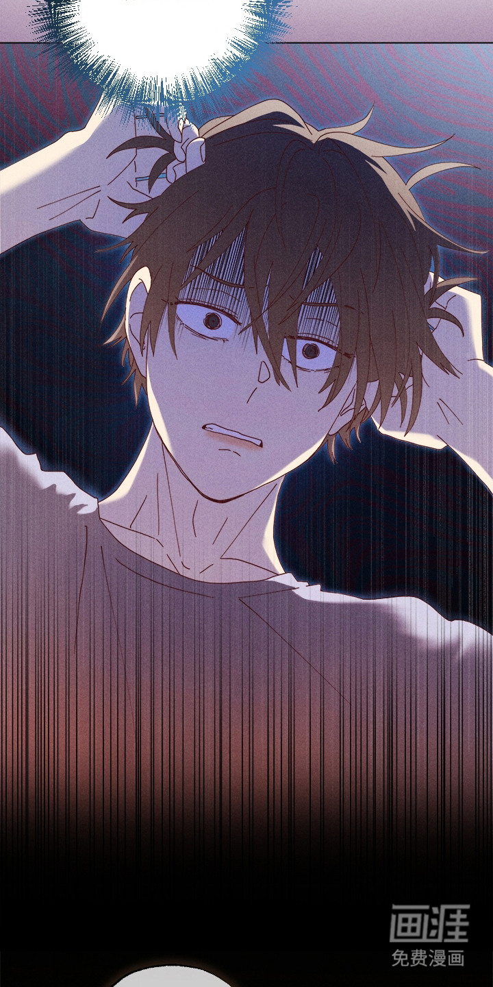 都市美男下乡记漫画-图14