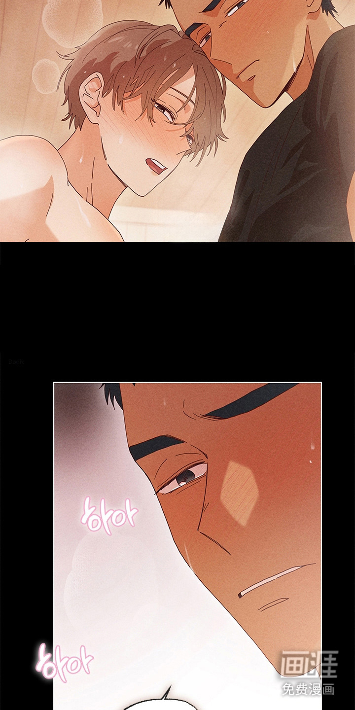 都市美男下乡记漫画-图16