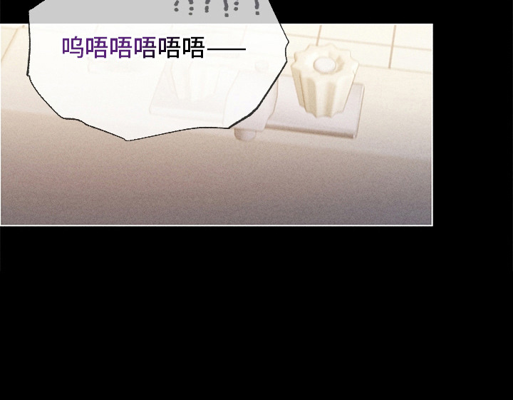 都市美男下乡记漫画-图20
