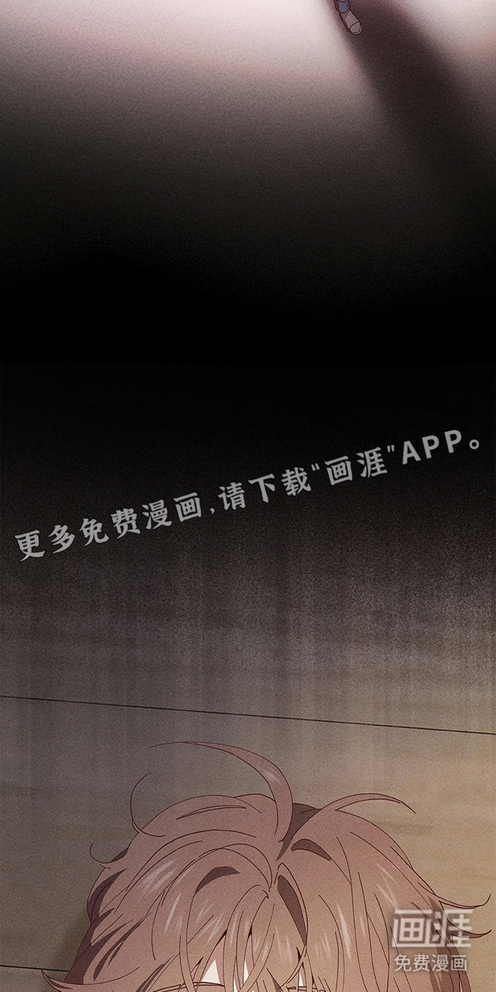 都市美男下乡记漫画-图4
