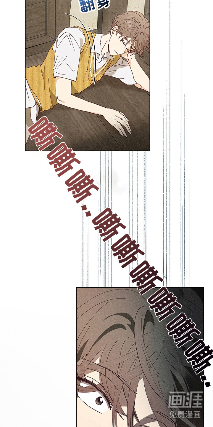 都市美男下乡记漫画-图6