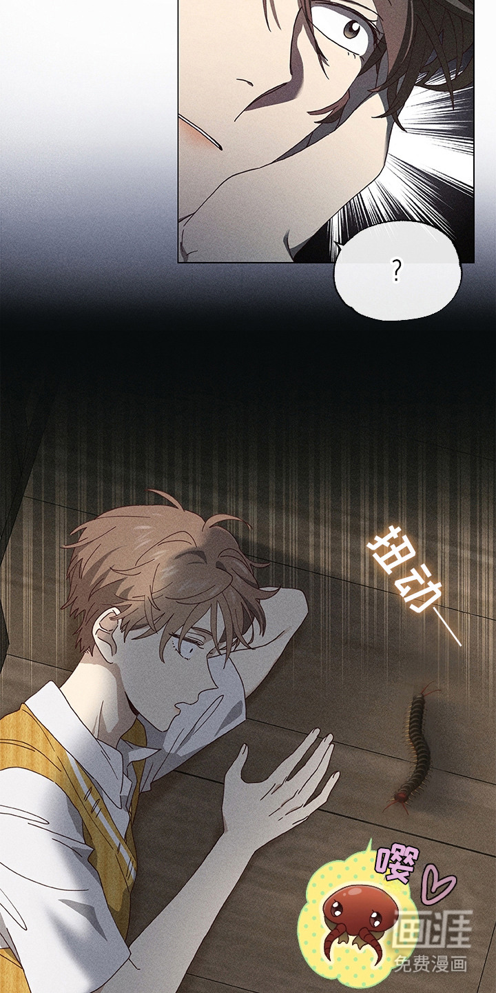 都市美男下乡记漫画-图7