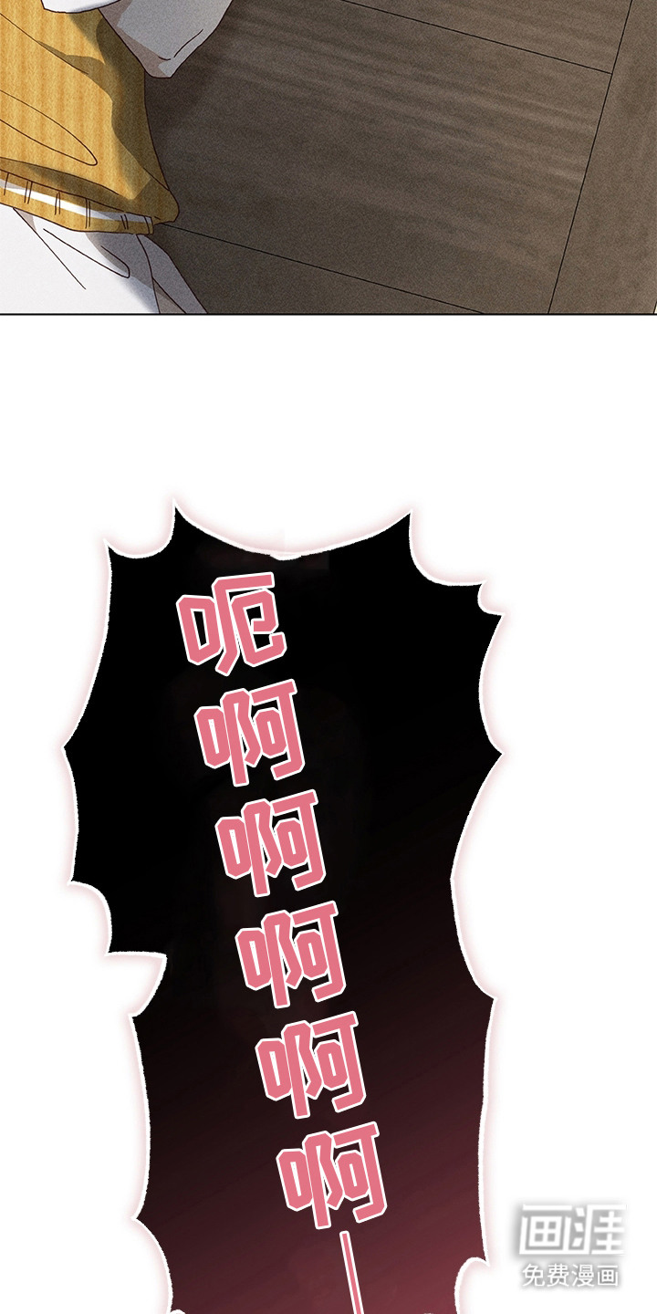 都市美男下乡记漫画-图8
