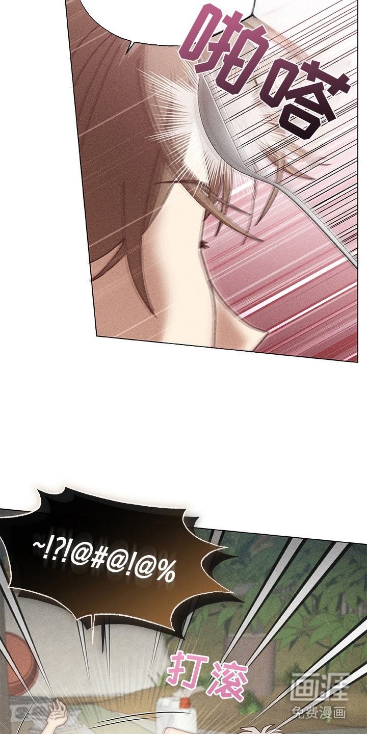 都市美男下乡记漫画-图17