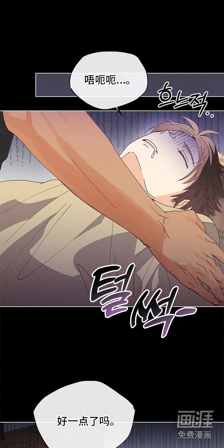 都市美男下乡记漫画-图0