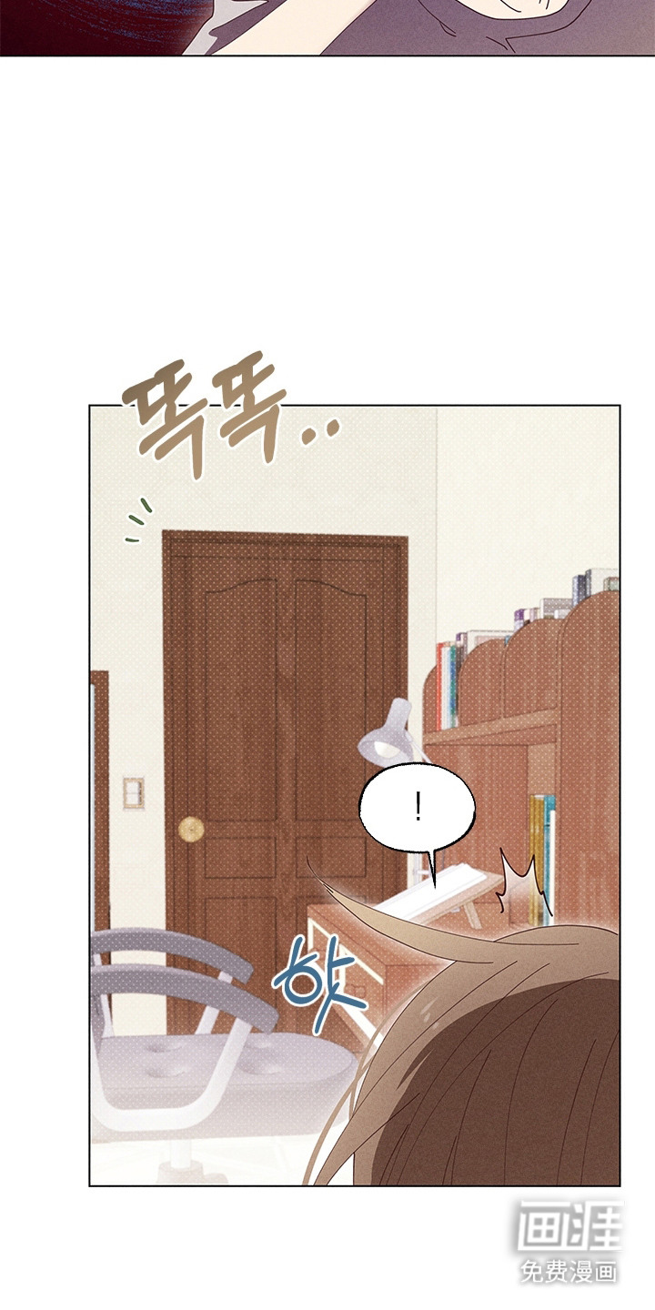 都市美男下乡记漫画-图4