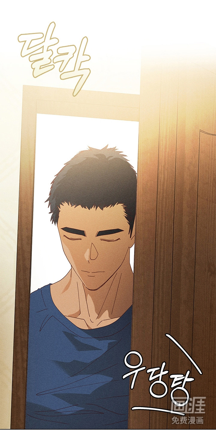 都市美男下乡记漫画-图5