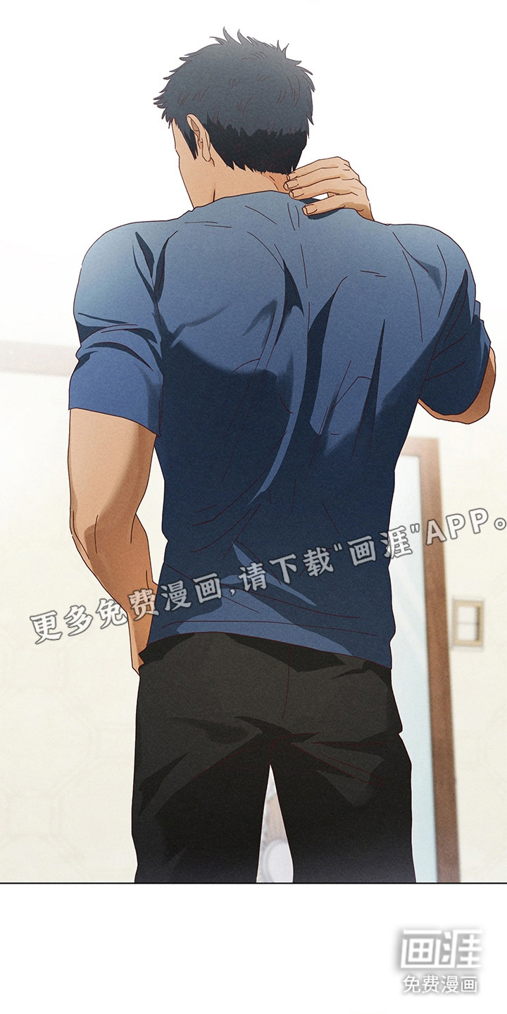 都市美男下乡记漫画-图10
