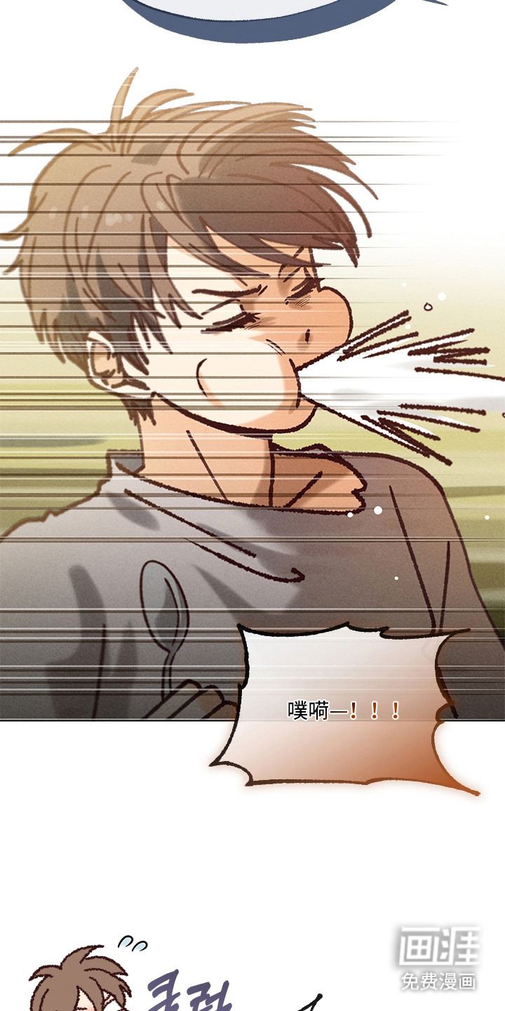 都市美男下乡记漫画-图17