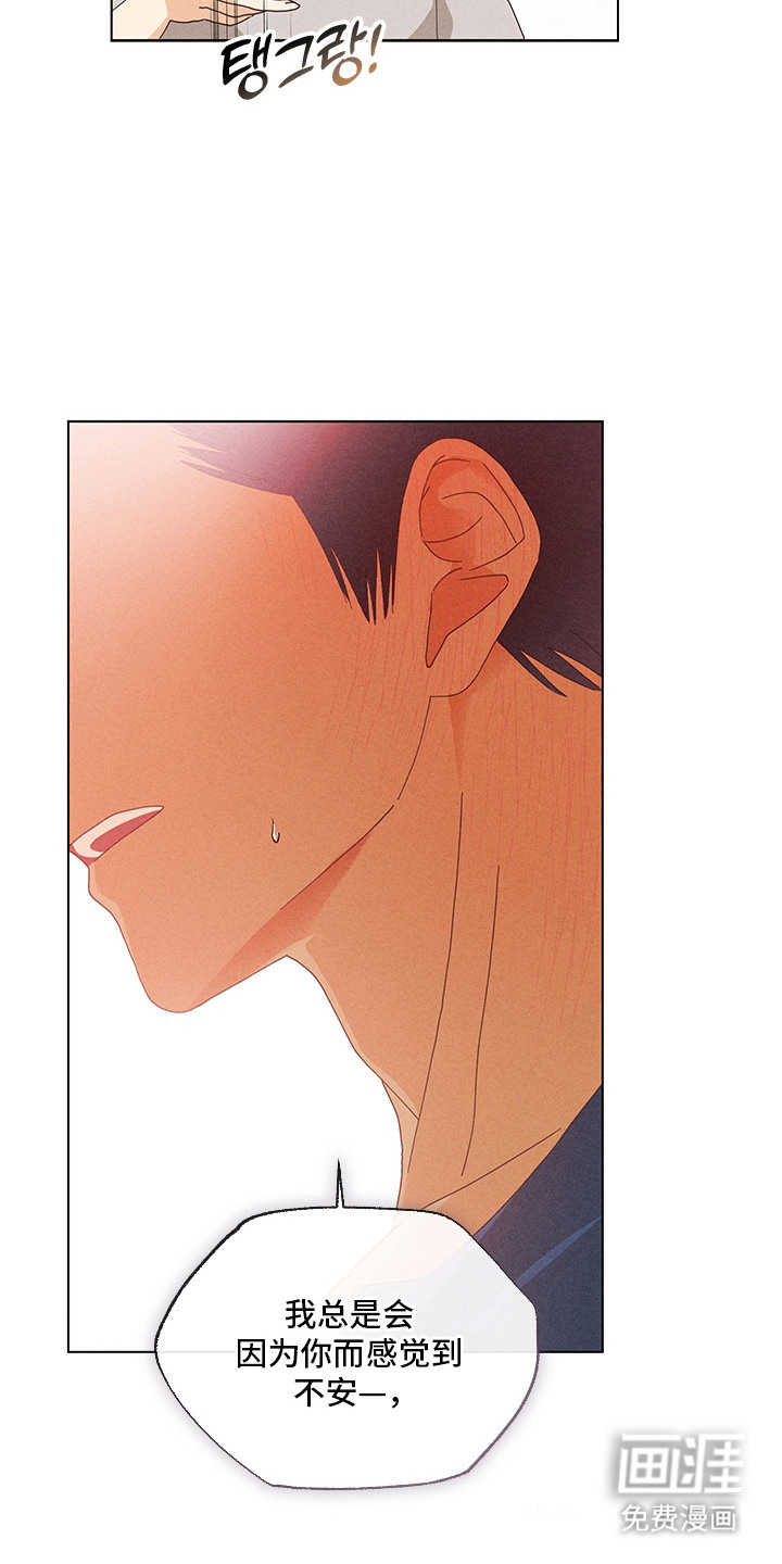 都市美男下乡记漫画-图22