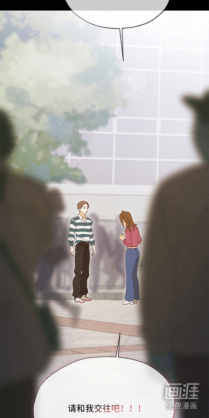 都市美男下乡记漫画-图9