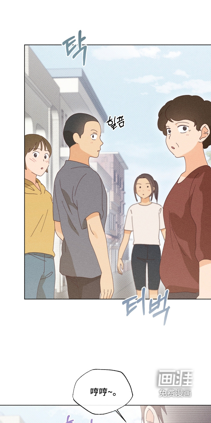 都市美男下乡记漫画-图18