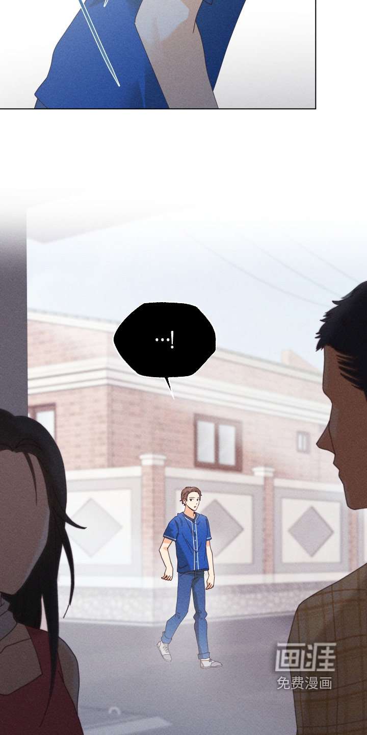 都市美男下乡记漫画-图22