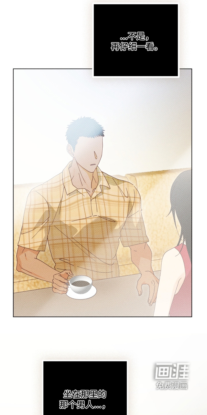 都市美男下乡记漫画-图24