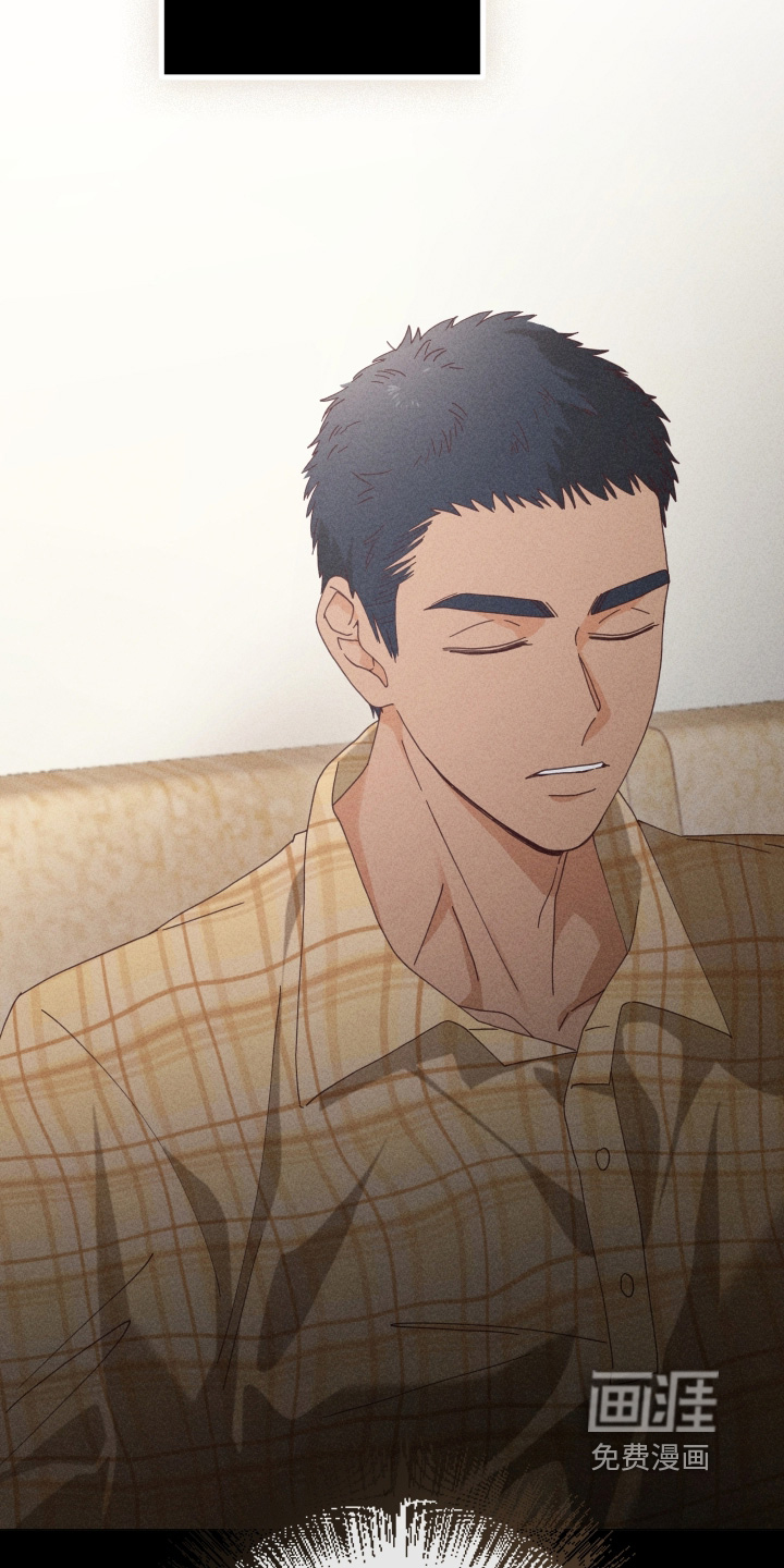 都市美男下乡记漫画-图25