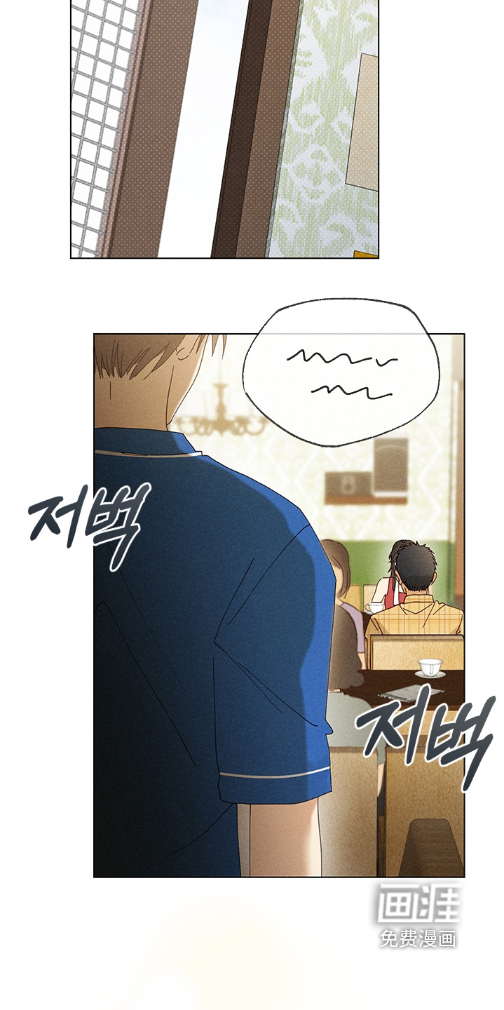 都市美男下乡记漫画-图3