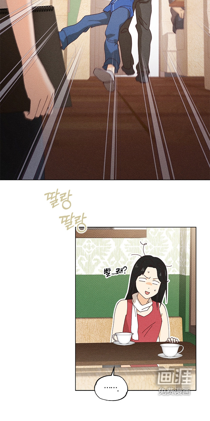 都市美男下乡记漫画-图22