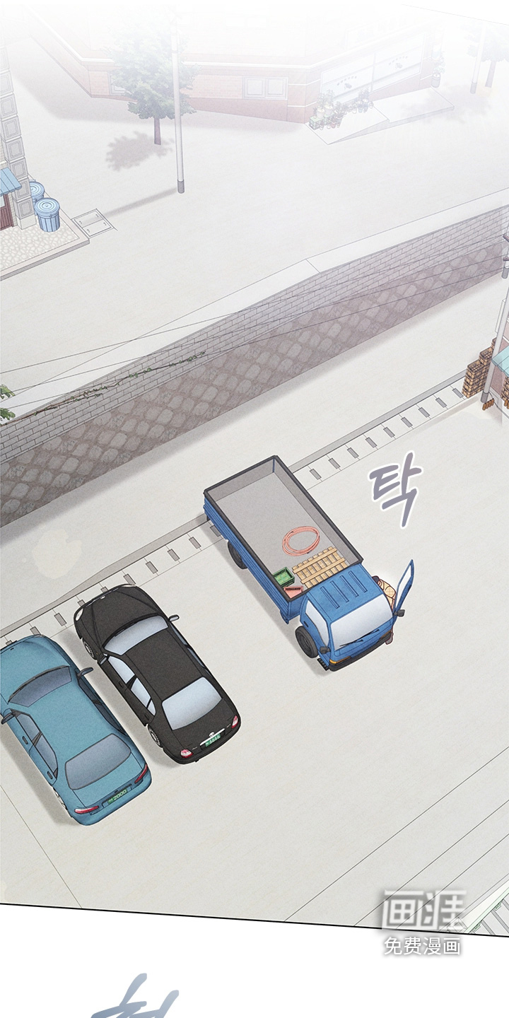 都市美男下乡记漫画-图23