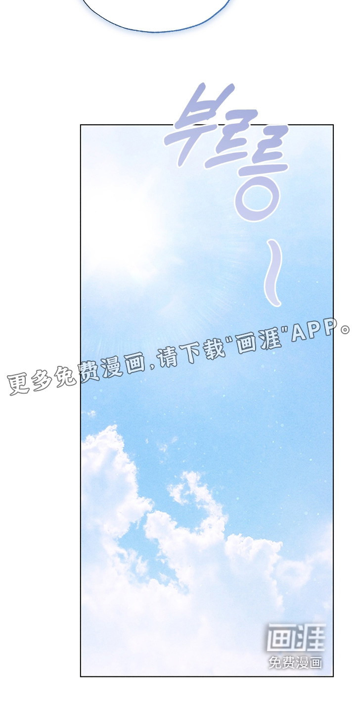 都市美男下乡记漫画-图29