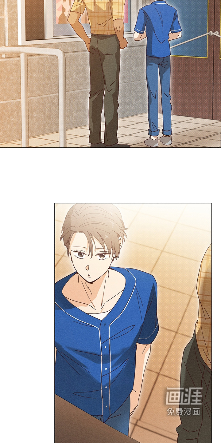 都市美男下乡记漫画-图10