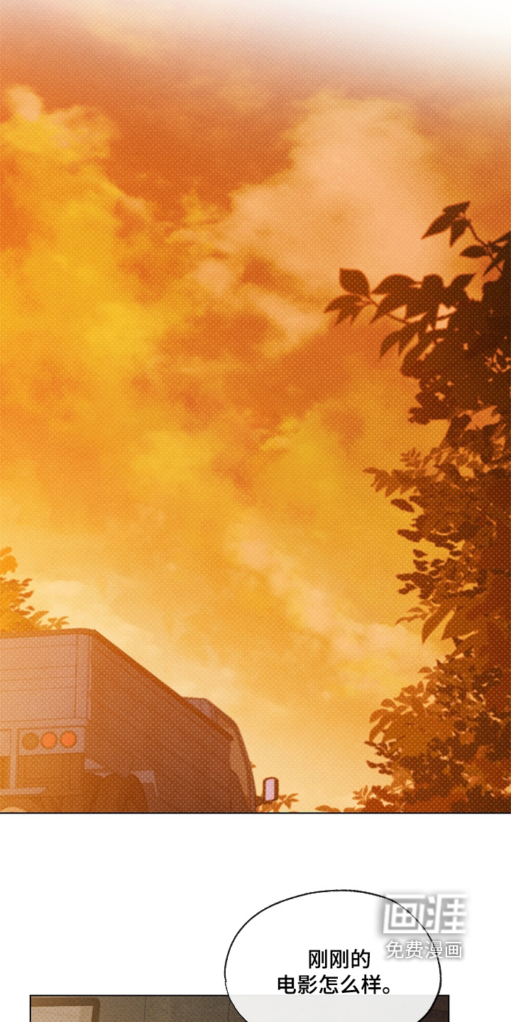 都市美男下乡记漫画-图18