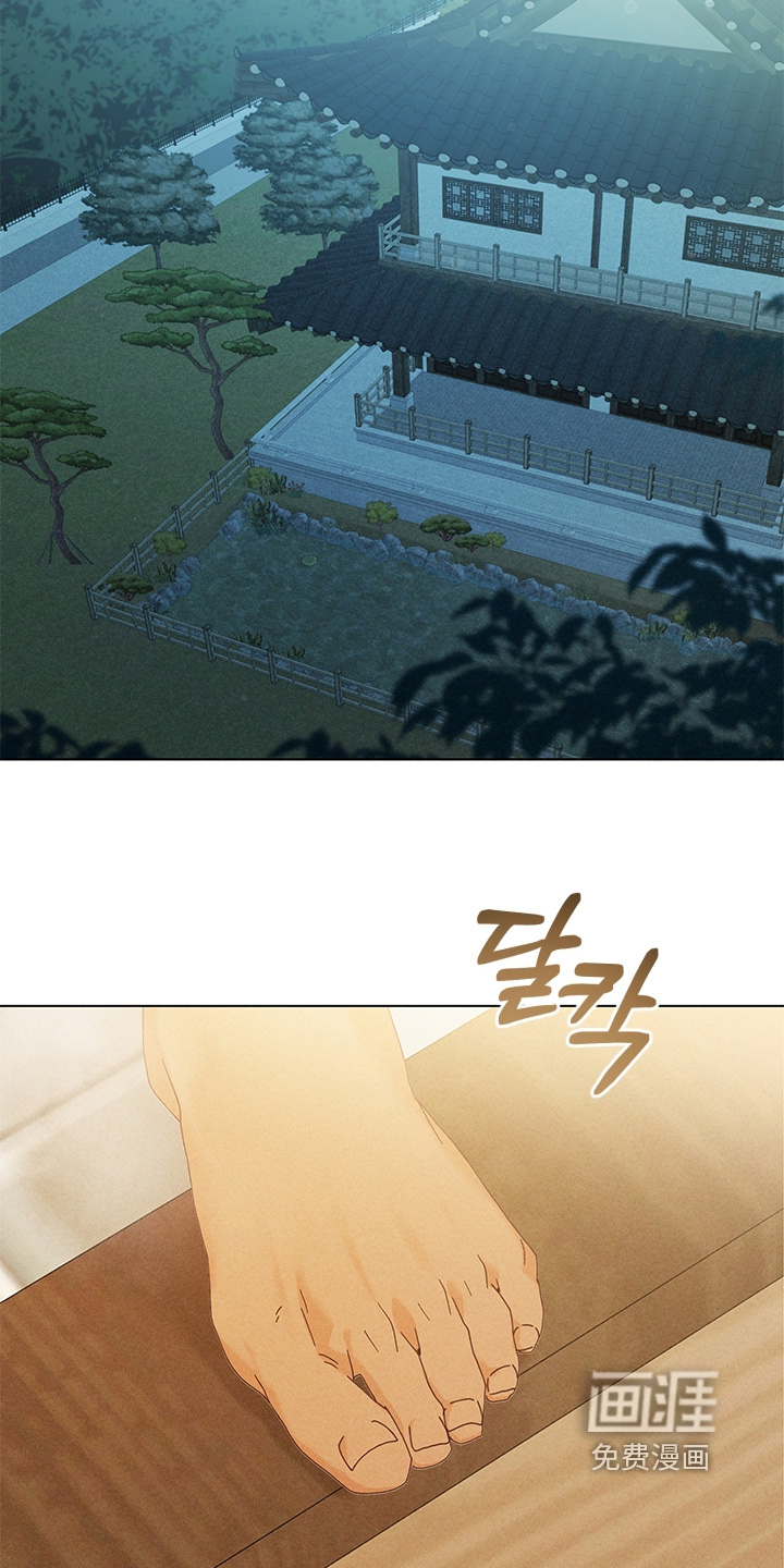 都市美男下乡记漫画-图25