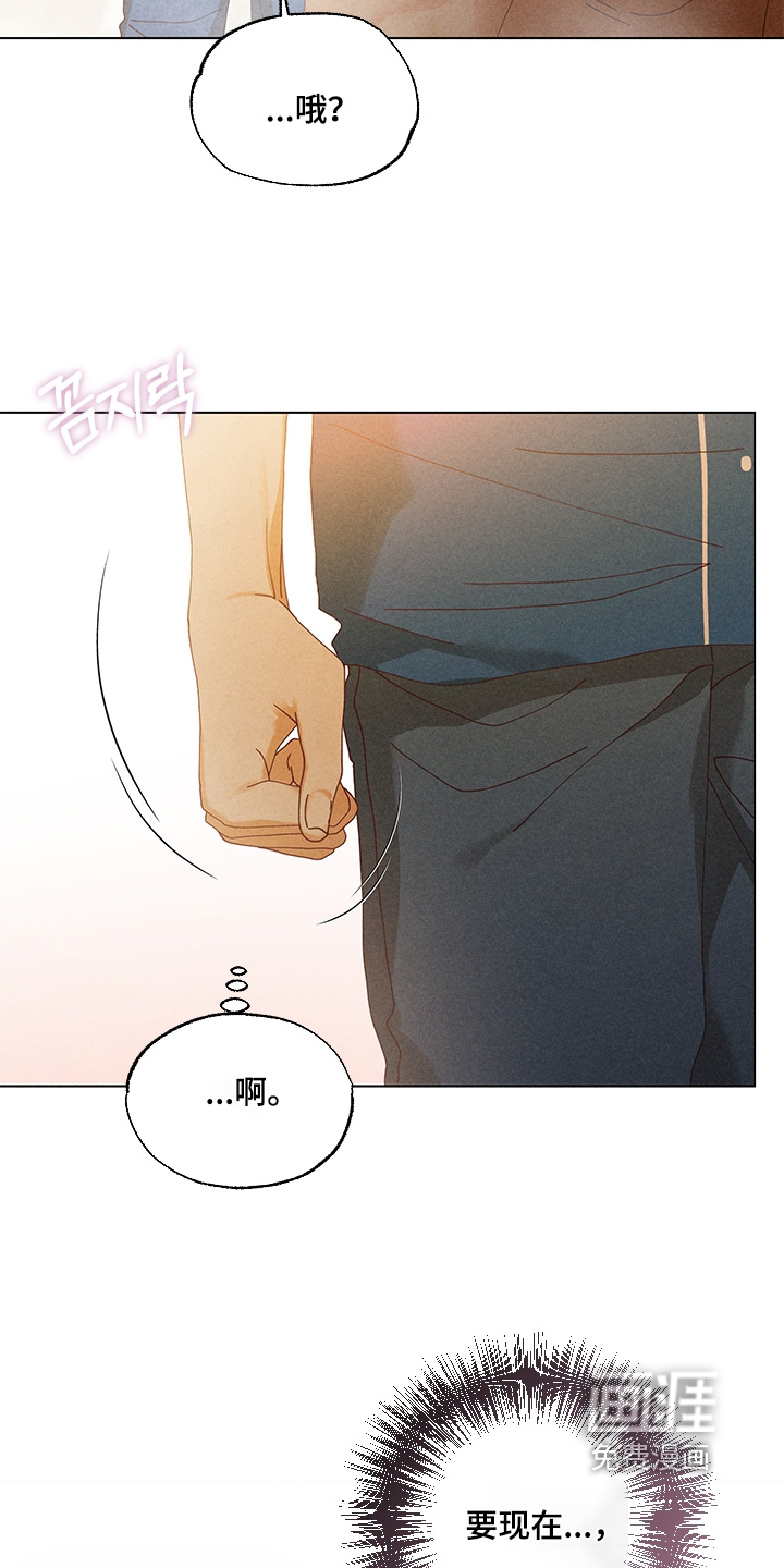 都市美男下乡记漫画-图28