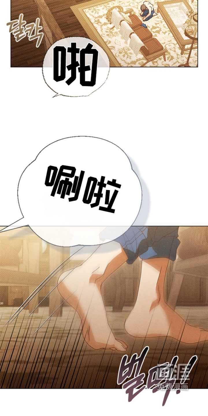 都市美男下乡记漫画-图4