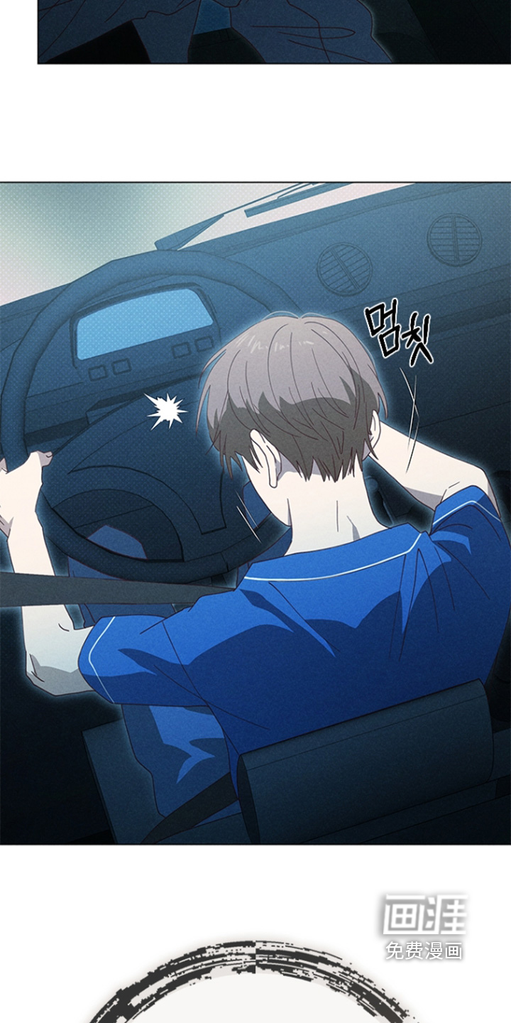 都市美男下乡记漫画-图9