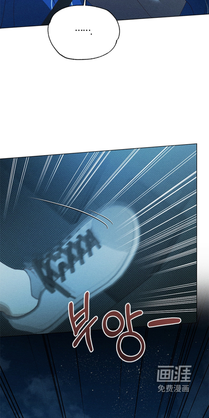 都市美男下乡记漫画-图12