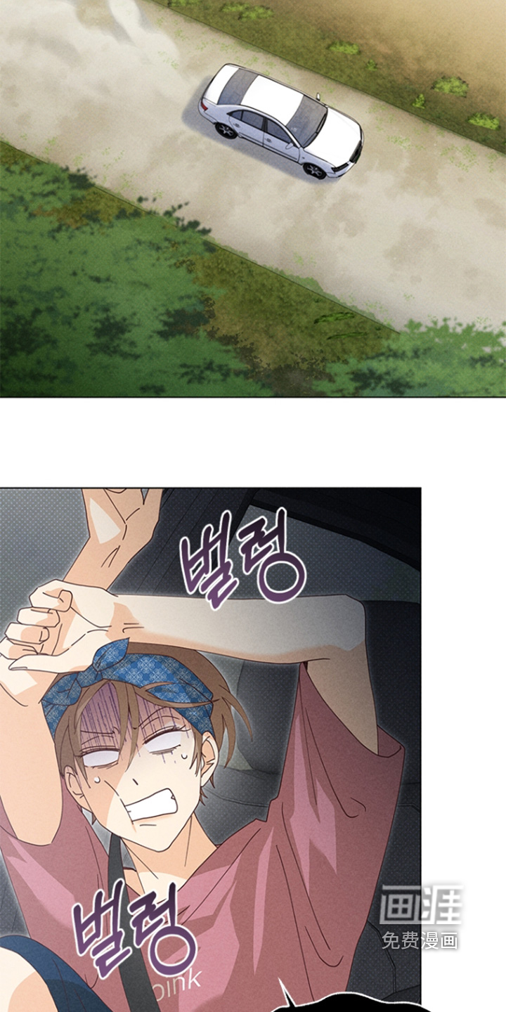 都市美男下乡记漫画-图8
