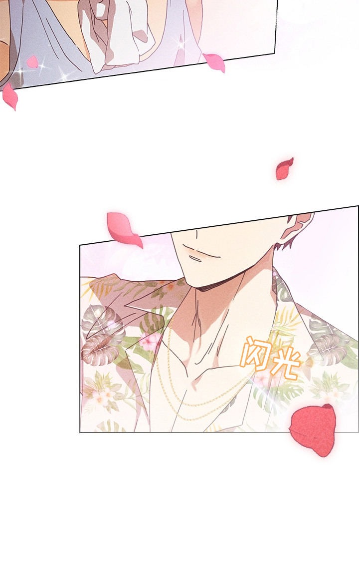 都市美男下乡记漫画-图17