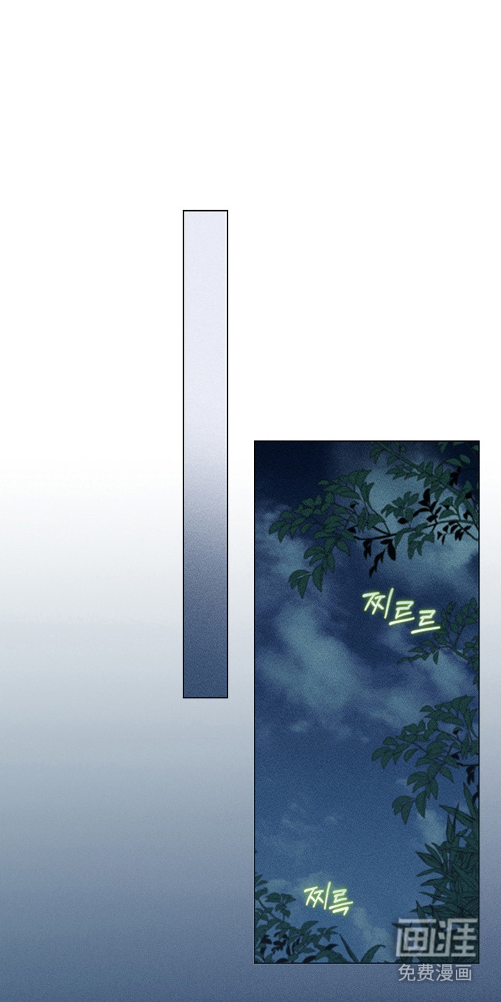 都市美男下乡记漫画-图18