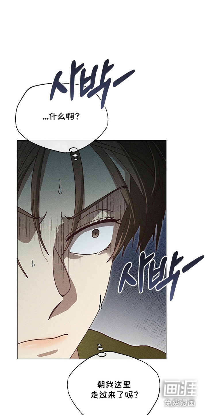 都市美男下乡记漫画-图0