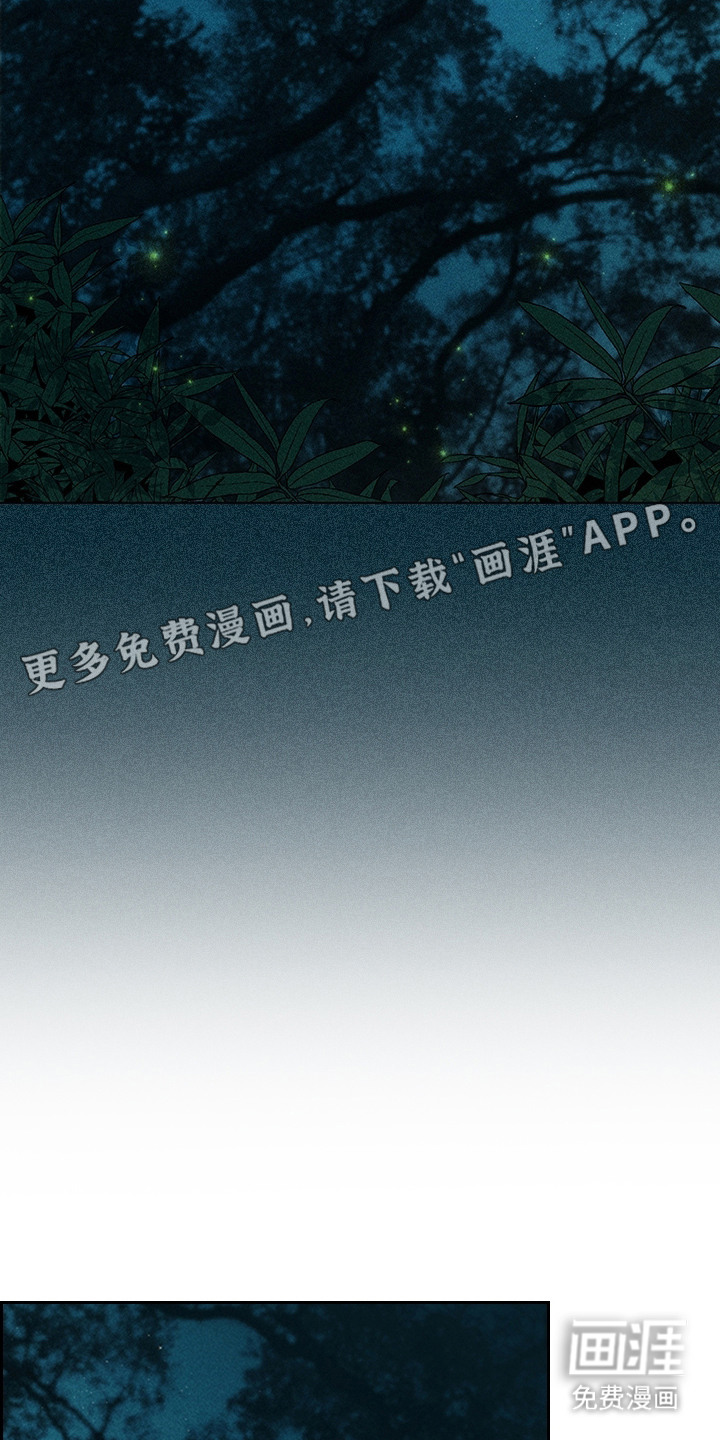 都市美男下乡记漫画-图15