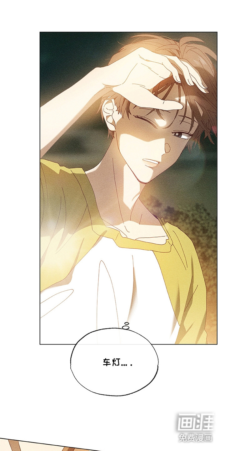 都市美男下乡记漫画-图18