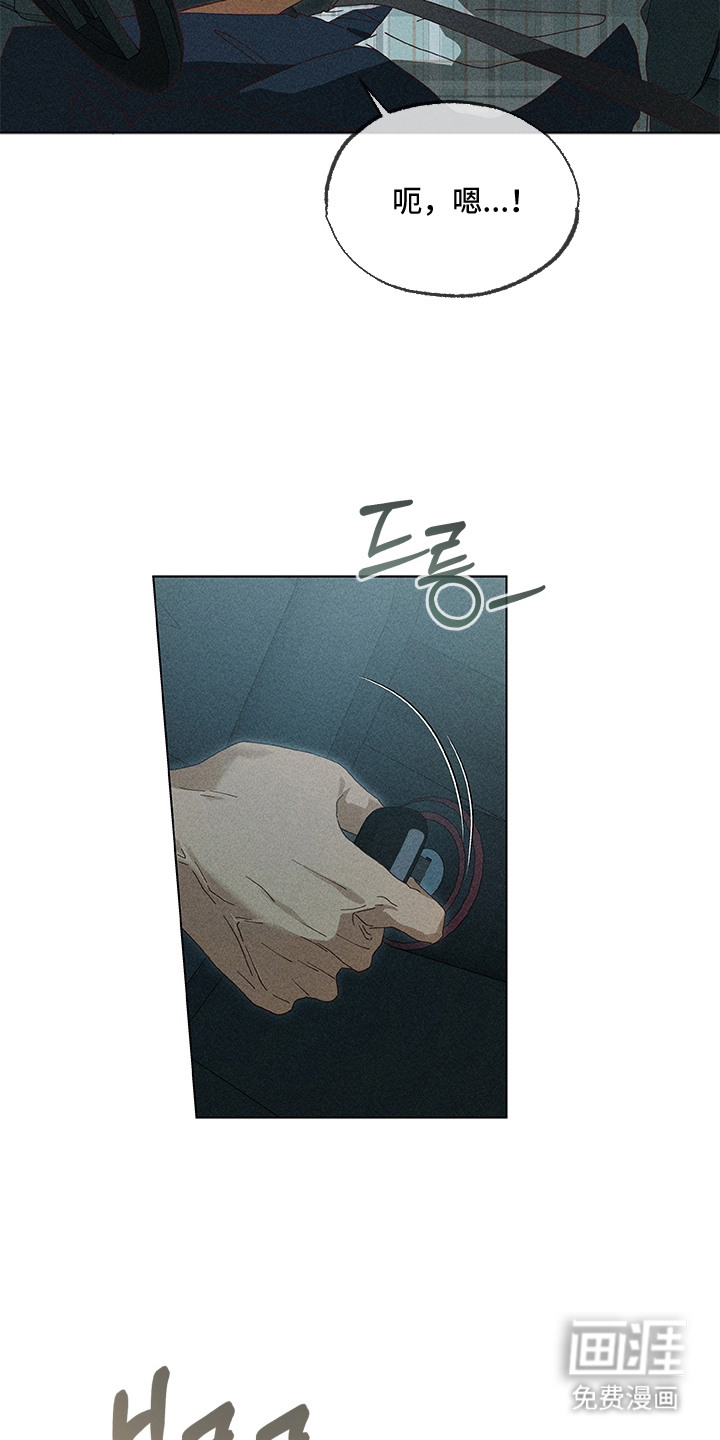 都市美男下乡记漫画-图3