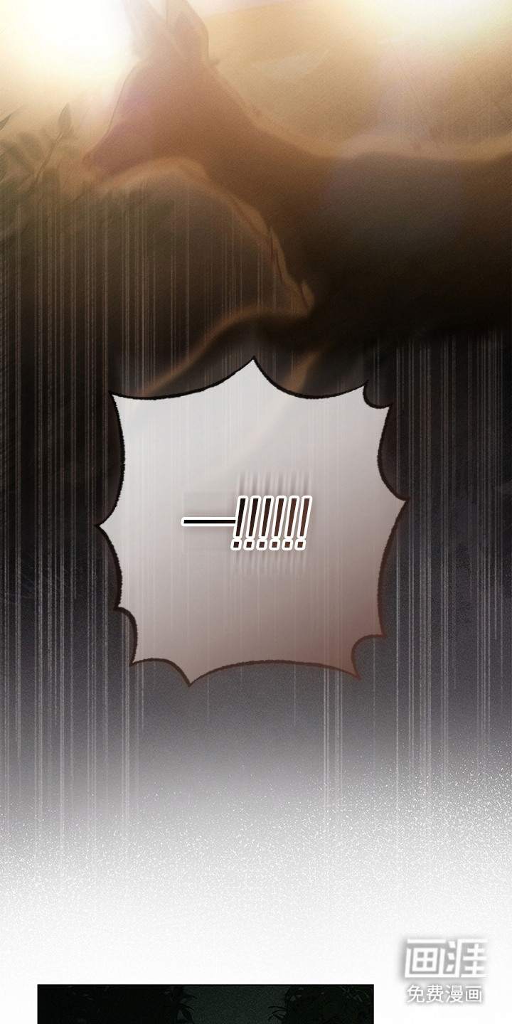 都市美男下乡记漫画-图9