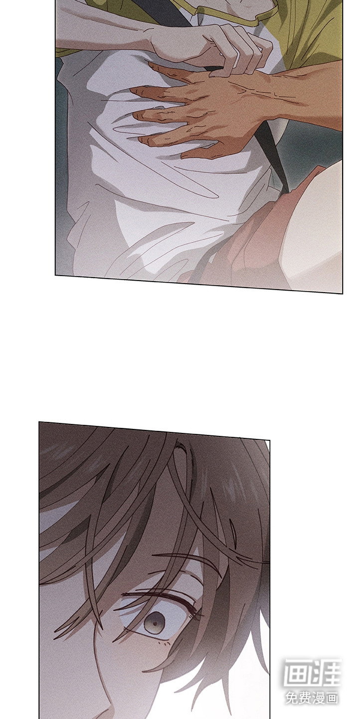 都市美男下乡记漫画-图11