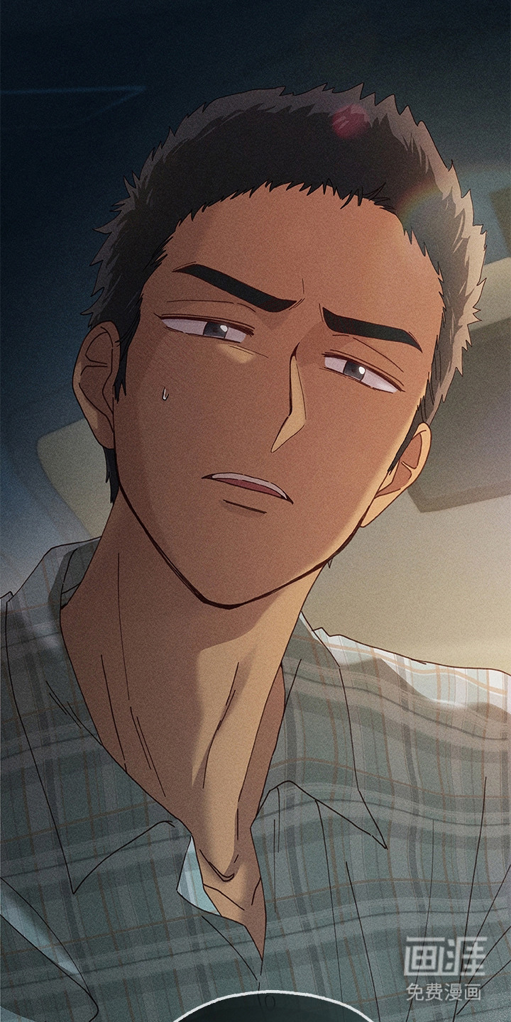 都市美男下乡记漫画-图13