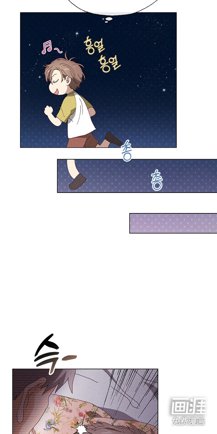 都市美男下乡记漫画-图9