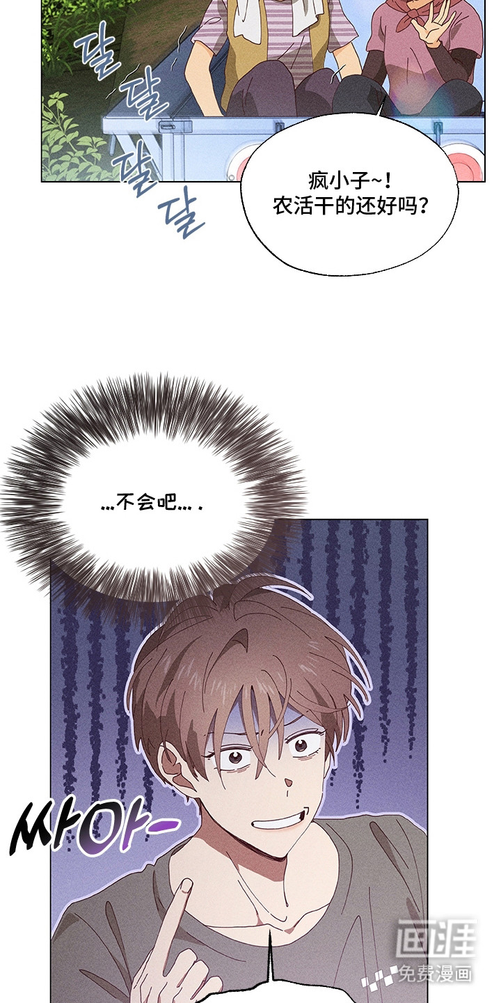 都市美男下乡记漫画-图21