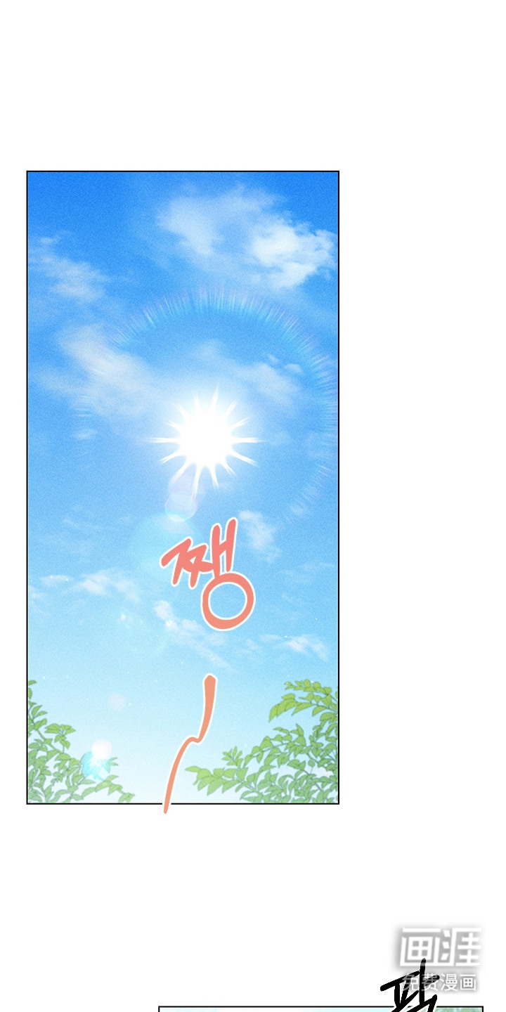 都市美男下乡记漫画-图0