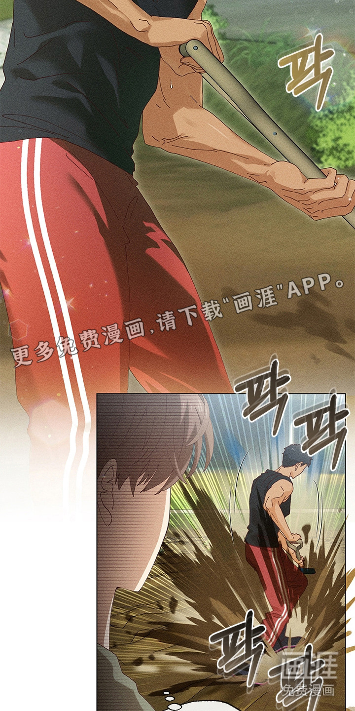 都市美男下乡记漫画-图7