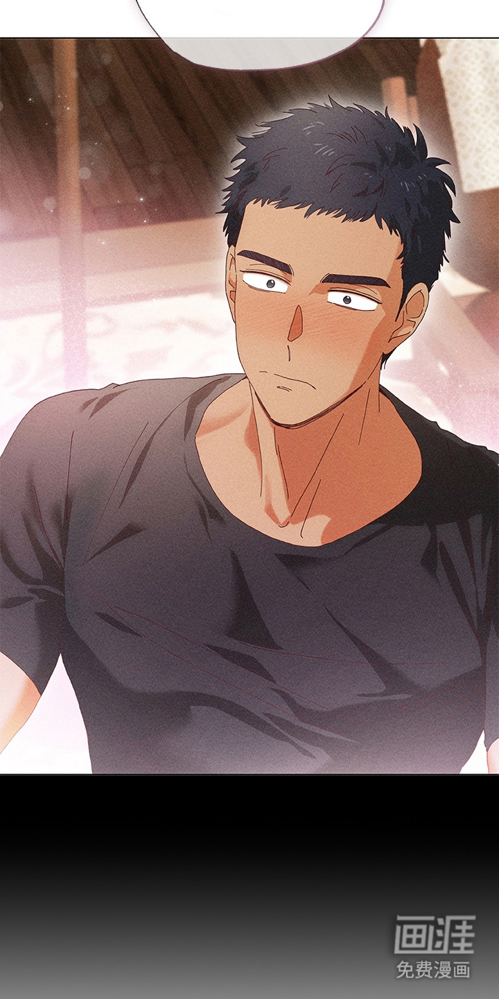 都市美男下乡记漫画-图11