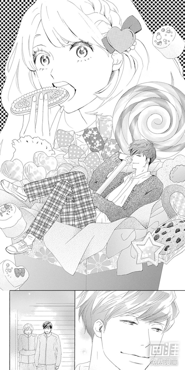 倒数坠入爱河第10话第1页