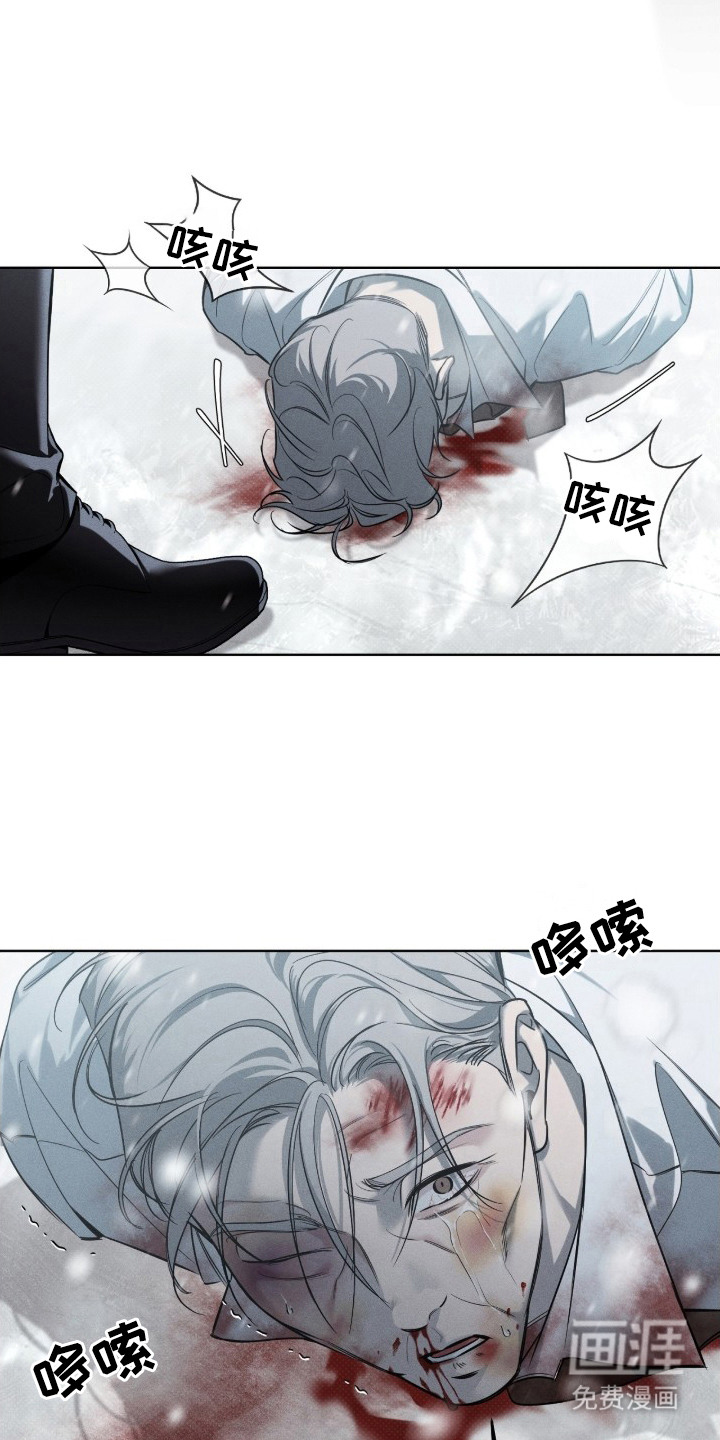 冬夜回响漫画-图4