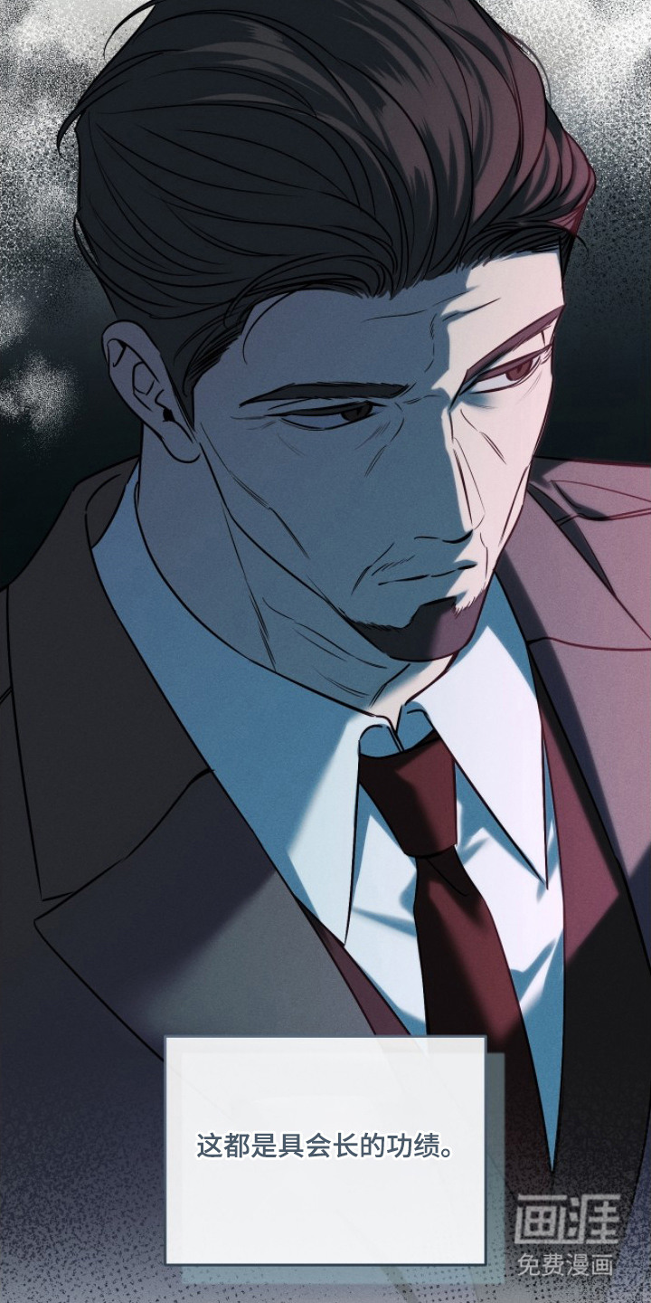 冬夜回响漫画-图3